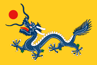 Qing Flag