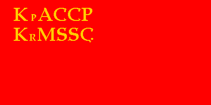 1929 Krimean flag