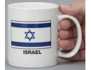 [Israel Coffee Mug]