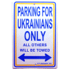 [Ukraine Parking Sign]