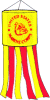 Marine Corps Windsock