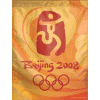 2008 Beijing Olympics Orange Banner