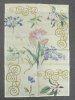 Floral Symphony Toland Banner