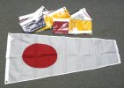 Size 7 Code Flags