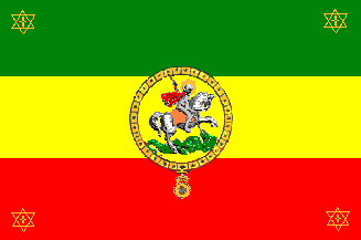 Imperial Ethiopia