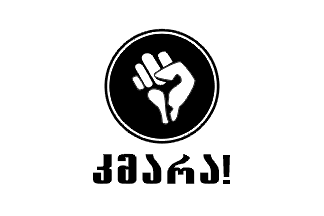 http://www.crwflags.com/fotw/images/g/ge%7Dkmara.gif
