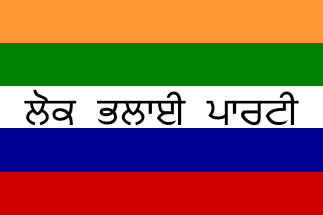 [Lok Bhalai Party Flag]