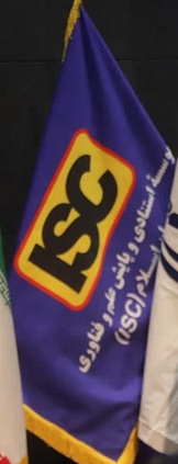 [Islam Citation Development and Monitoring of Science and Technology]