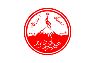 [Flag of Damavand]