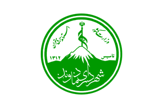 [Flag of Damavand]