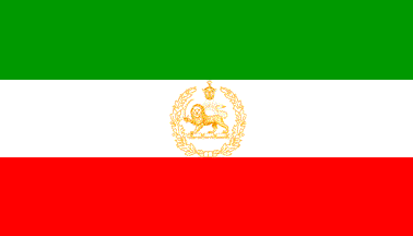 Impérial Iranian Armed Forces Ir~64