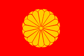Flags of the Imperial Japanese Family (1899)