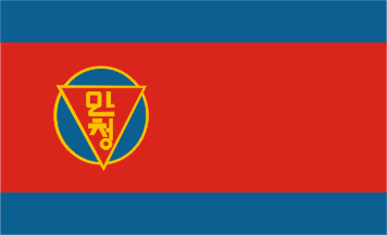 [North Korean Democratic Youth Union (North Korea)]