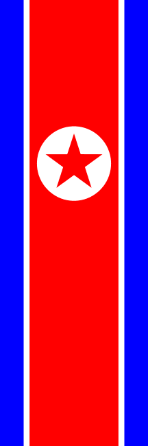 north korean flag. Vertical North Korean flag
