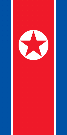 north korean flag. Vertical North Korean flag