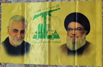 [Hezbollah leader Hassan Nasrallah (Lebanon)]