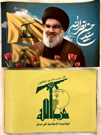 [Hezbollah leader Hassan Nasrallah (Lebanon)]