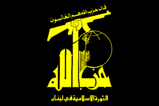Image result for Hezbollah LOGO