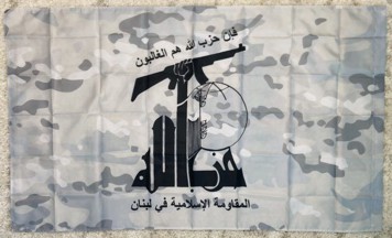 [White-field Camouflage Variant (Lebanon)]