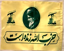 [Hezbollah leader Hassan Nasrallah (Lebanon)]