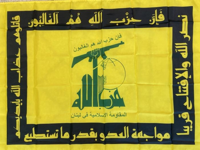 [Hezbollah Variant With Black Inscribed Border (Lebanon)]