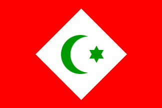 Star Rif Amazigh 21