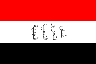 [Peoples Front for the Liberation of Oman]