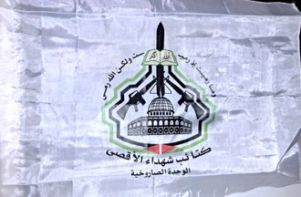 [Al-Aqsa Martyrs Bde.]