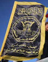 [Al-Quds Brigade (Palestine)]