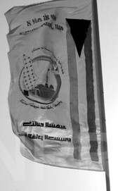 [Abdul Qadir al-Husseini Brigade flag]