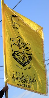 [Palestinian Flag with Shahada, variant (Palestine)]