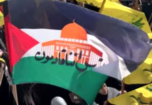 [All of Palestine is Jerusalem]