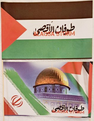 [Al Aqsa Storm flag]