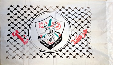 [Fateh Youth Organization]