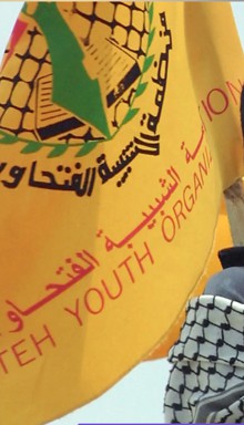 [Fateh Youth Organization]
