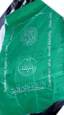 [Hamas (Palestine)]