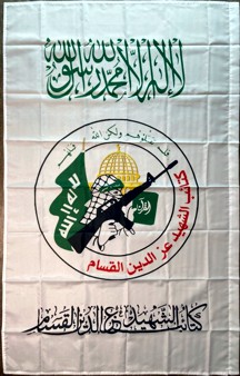 [al-Qassam Brigade/Hamas (Palestine)]