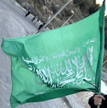 [Islamic Resistance Movement - Hamas (Palestine)]