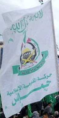 [Hamas (Palestine)]