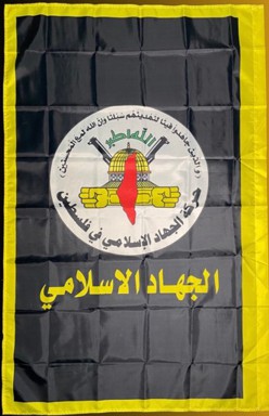 [Hamas (Palestine)]
