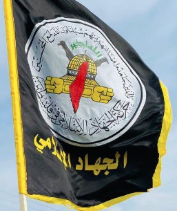 [Islamic Jihad Movement]