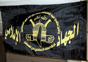 [Islamic Jihad Movement]