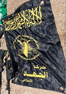 [Al-Quds Brigade (Palestine)]
