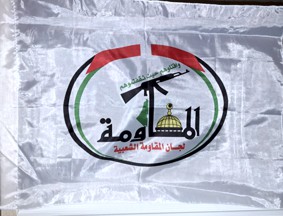 [Popular Resistance Committees]