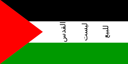 [Jerusalem Not For Sale flag]