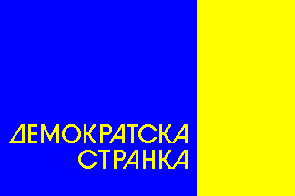 [Flag of Democratic Party]