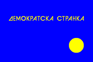 [Early flag of Democratic Party]