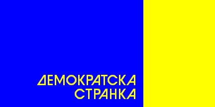 [Flag of Democratic Party]