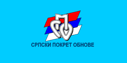 [Serbian Renewal Movement]