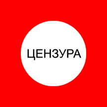 Red flag with inscription, ratio 1:1